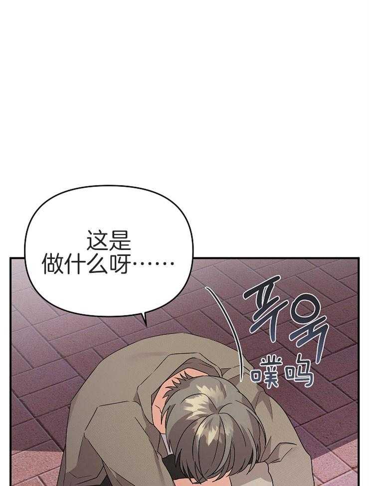 第28话_曾经的恋人4