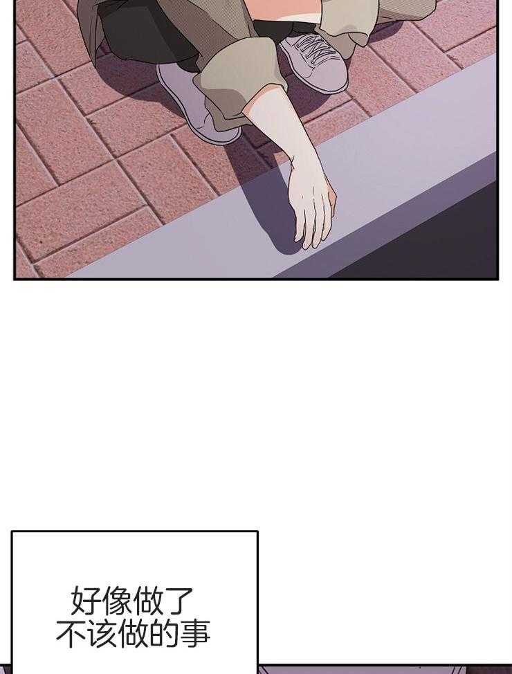 第28话_曾经的恋人5