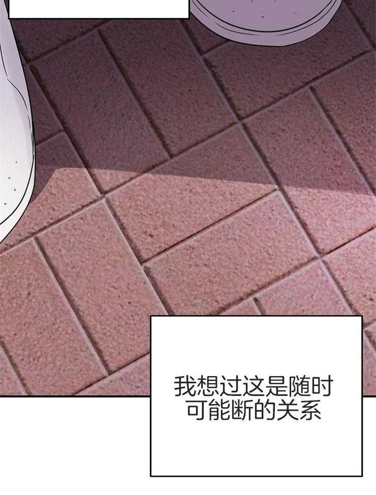 第28话_曾经的恋人6