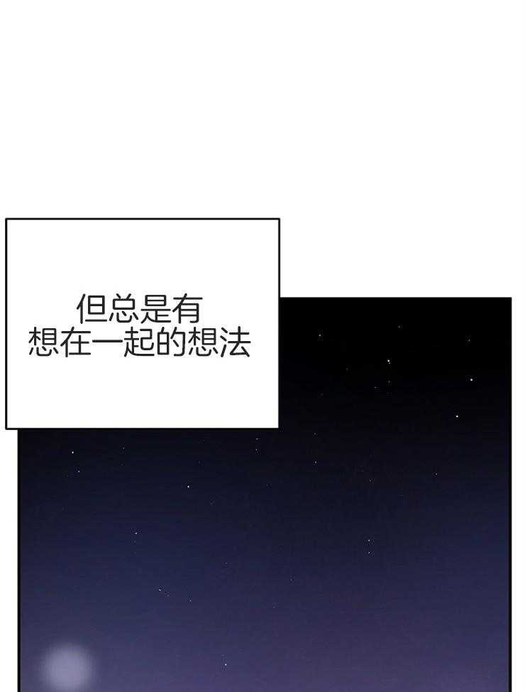 第28话_曾经的恋人7