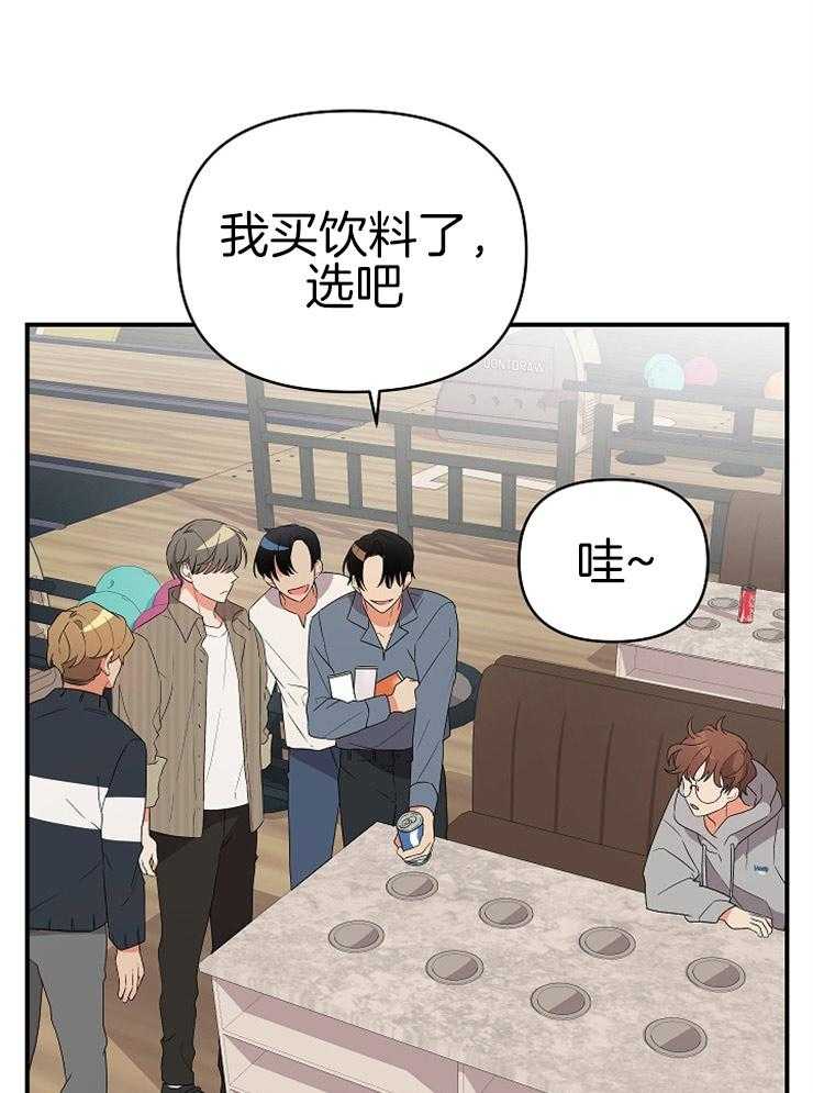 第27话_结束酒会0
