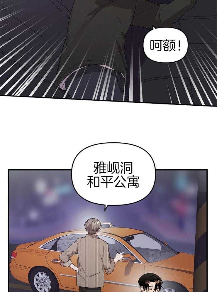 第27话_结束酒会11