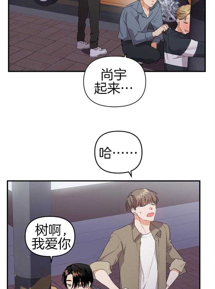 第27话_结束酒会12
