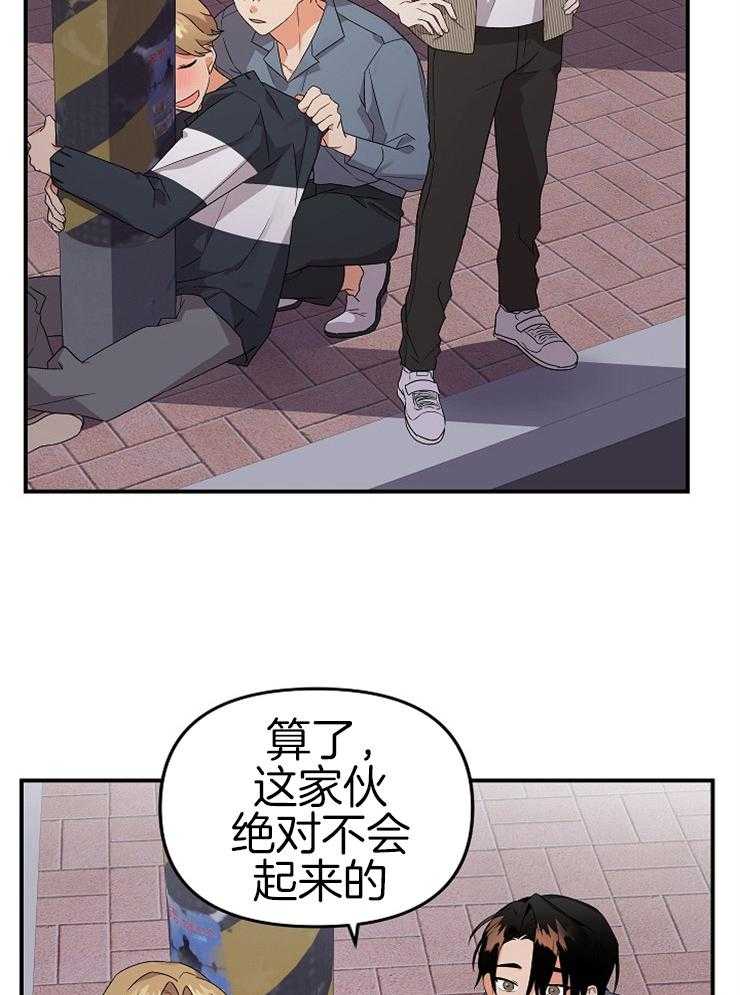 第27话_结束酒会13