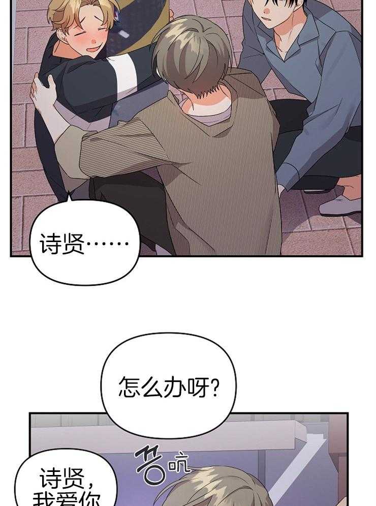 第27话_结束酒会14