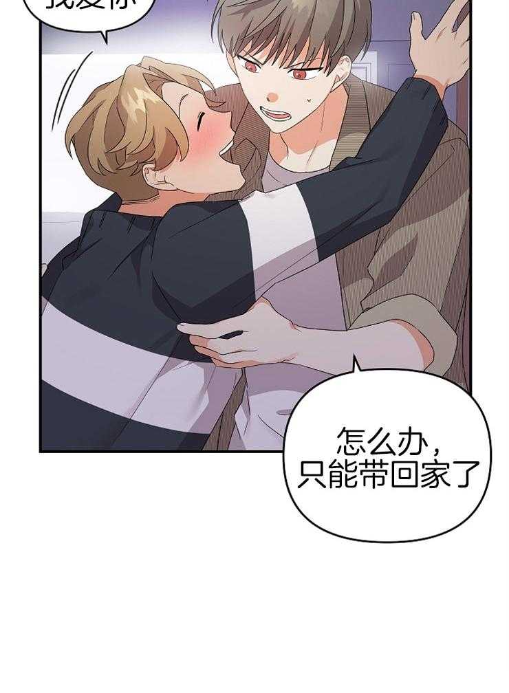 第27话_结束酒会15