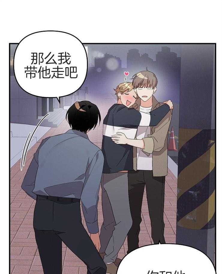 第27话_结束酒会16