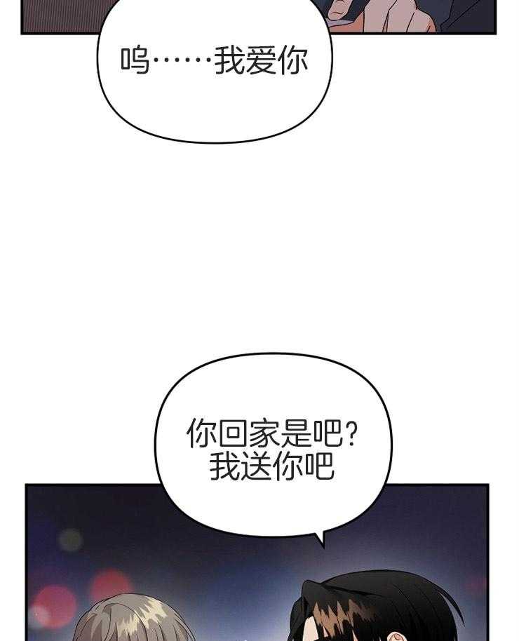 第27话_结束酒会20
