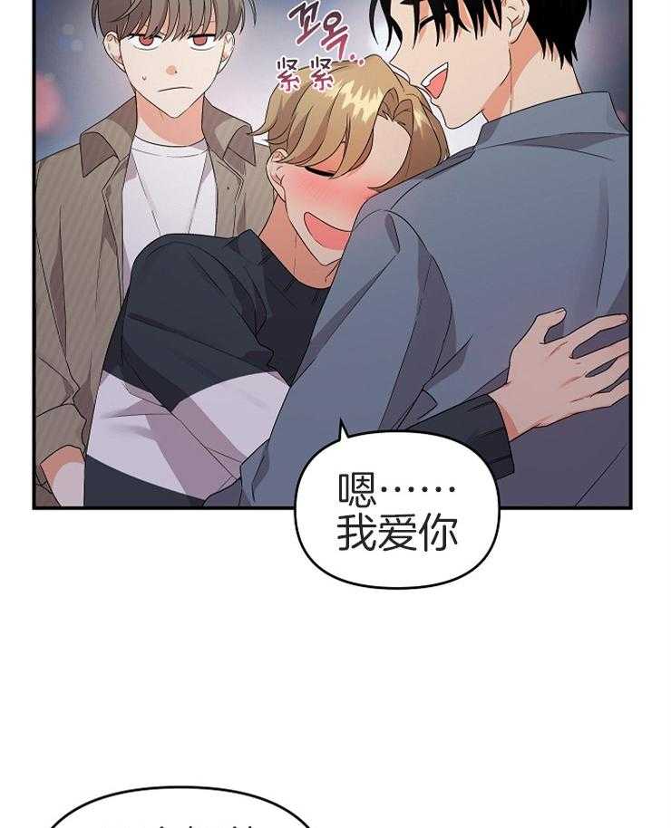 第27话_结束酒会21