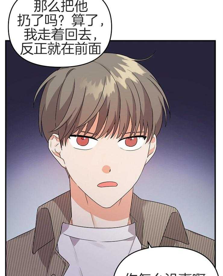 第27话_结束酒会22