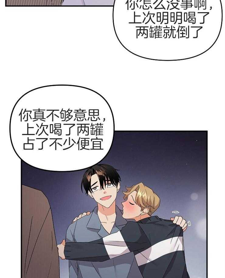 第27话_结束酒会23