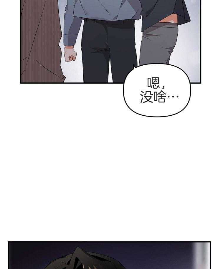 第27话_结束酒会24