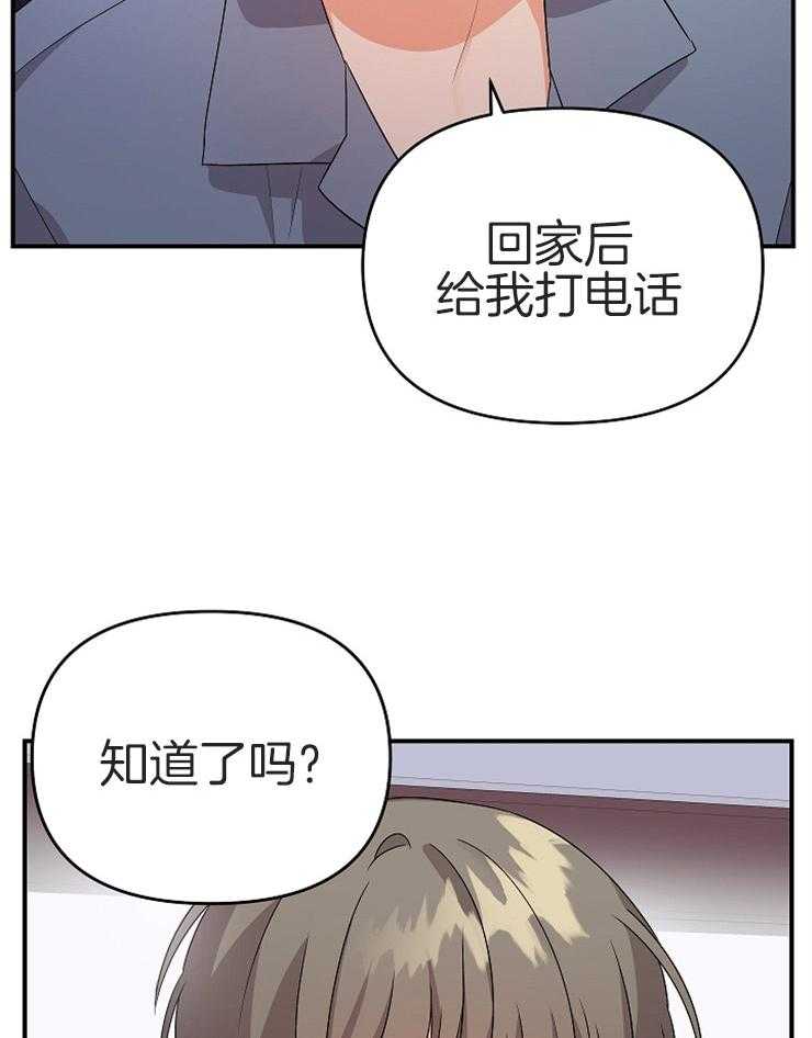 第27话_结束酒会30