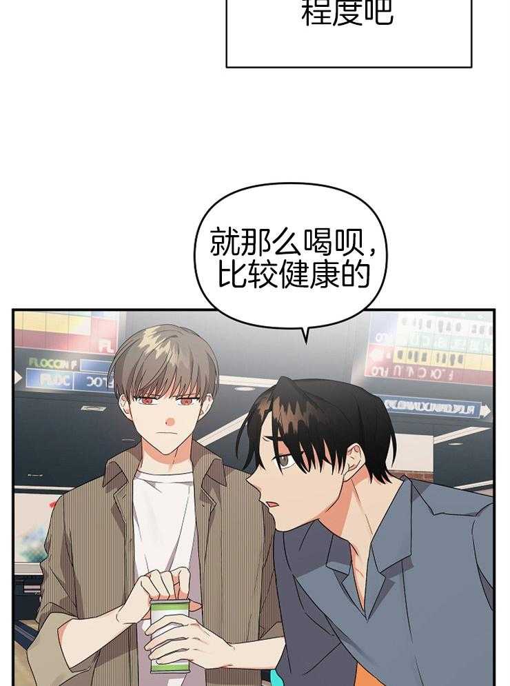 第27话_结束酒会5