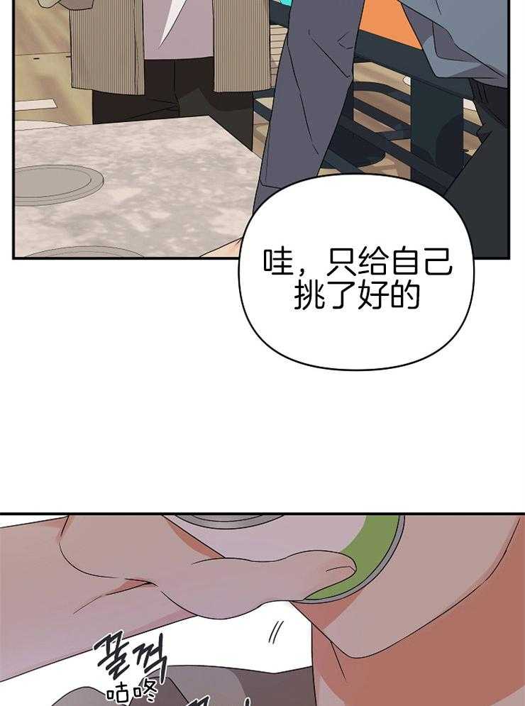 第27话_结束酒会6