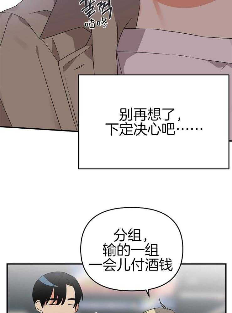 第27话_结束酒会7