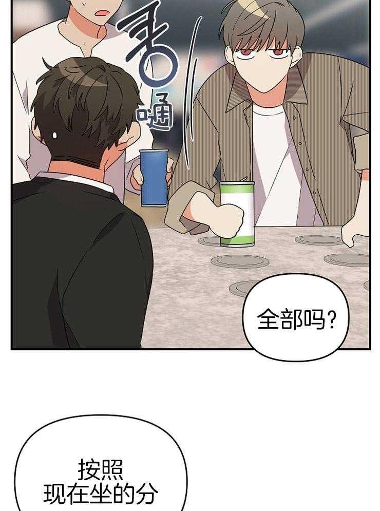 第27话_结束酒会8