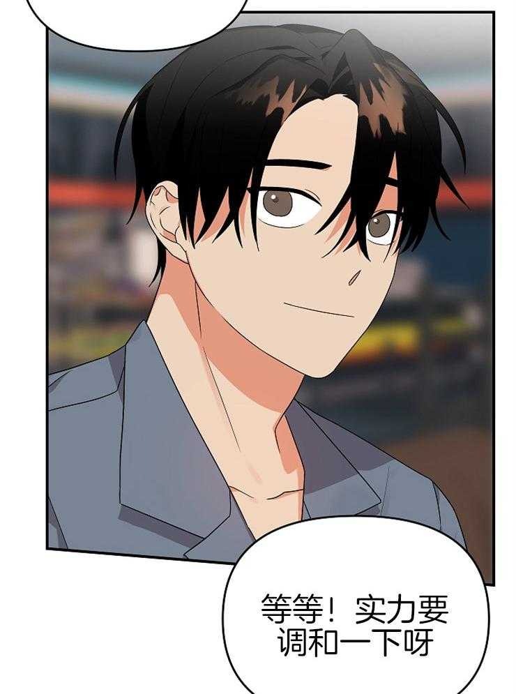 第27话_结束酒会9