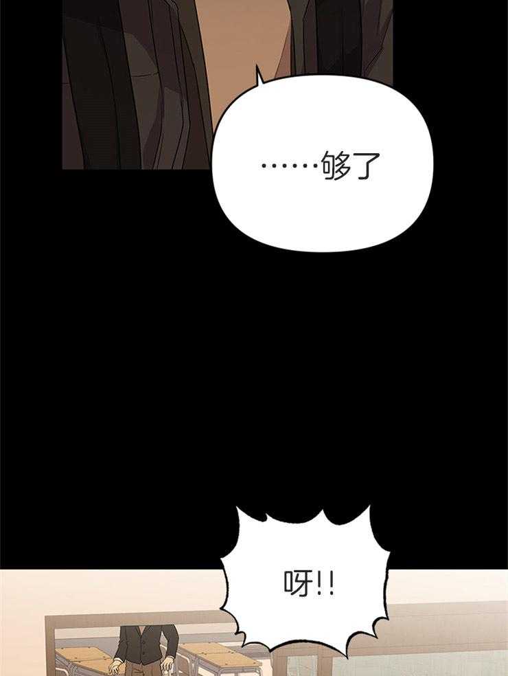 第25话_出乎意料10