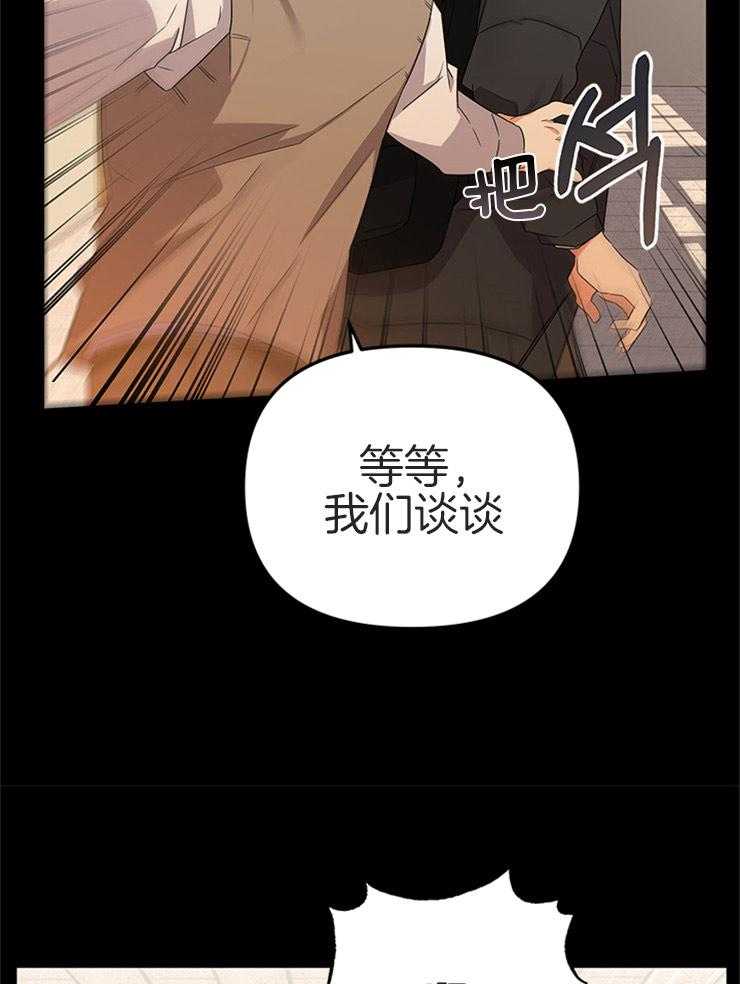 第25话_出乎意料13
