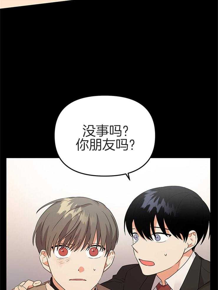 第25话_出乎意料21
