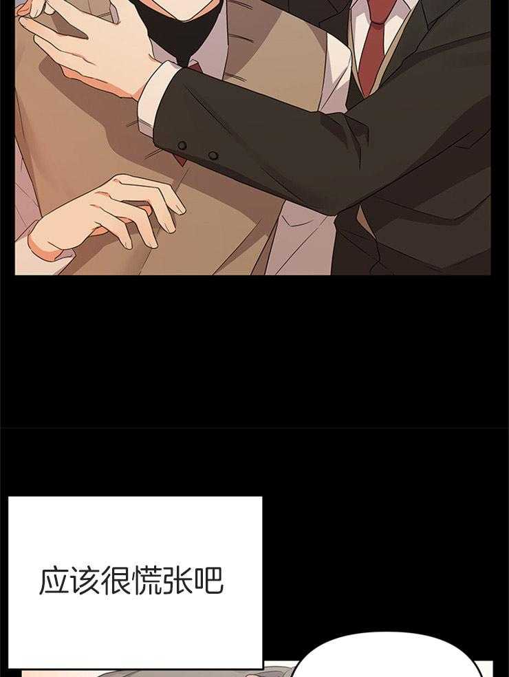 第25话_出乎意料22