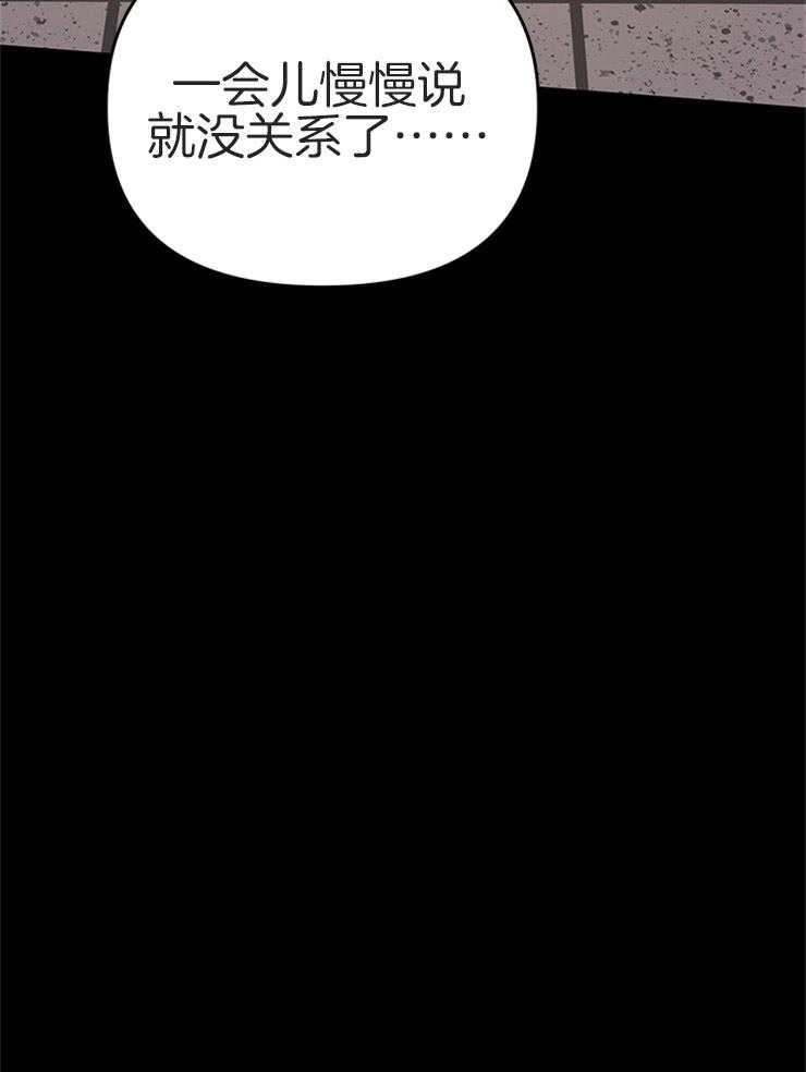 第25话_出乎意料25