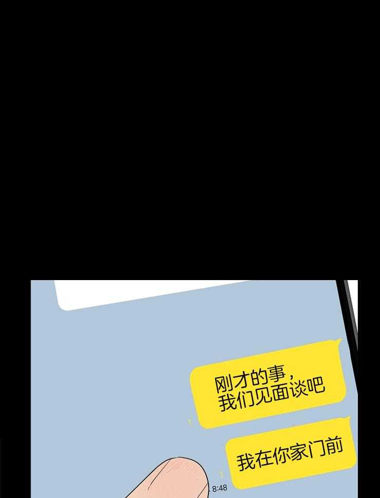 第25话_出乎意料26