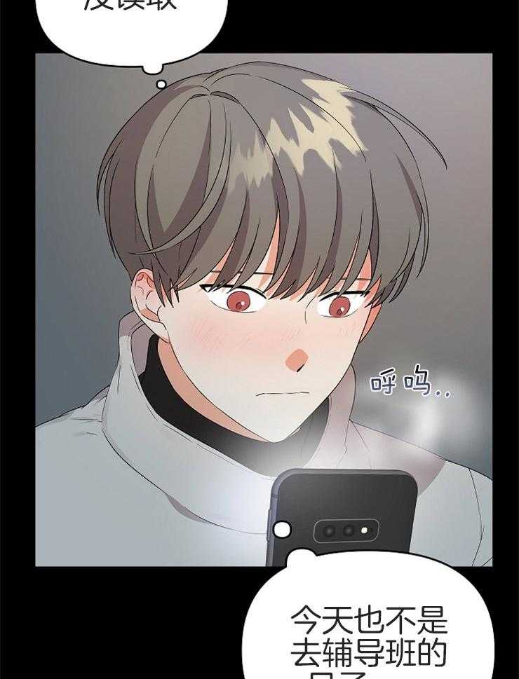 第25话_出乎意料29