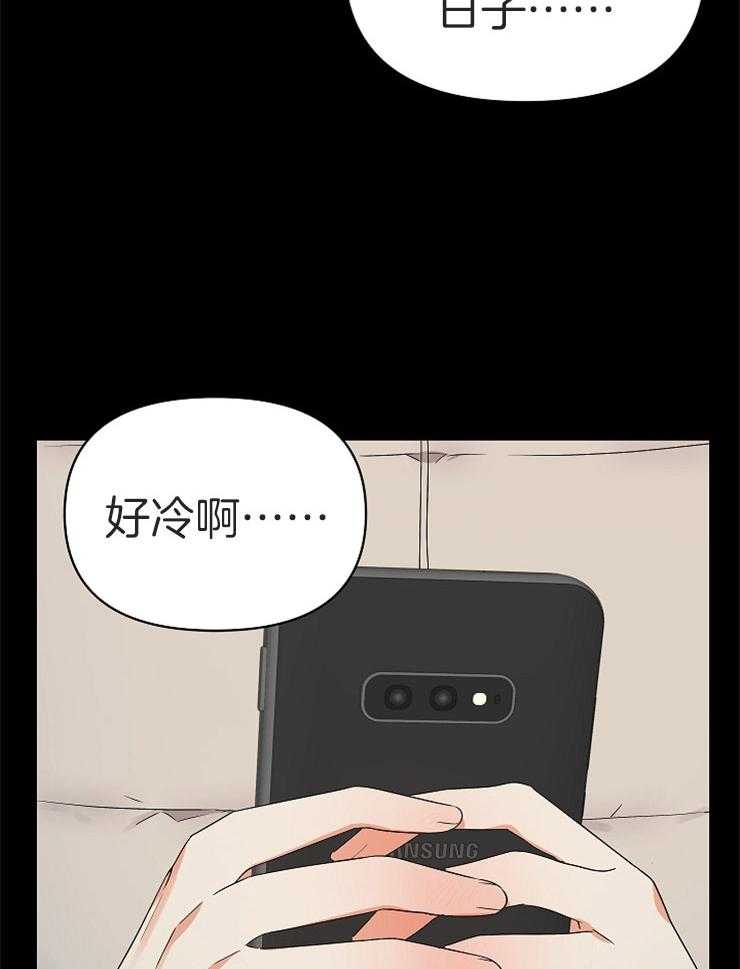 第25话_出乎意料30