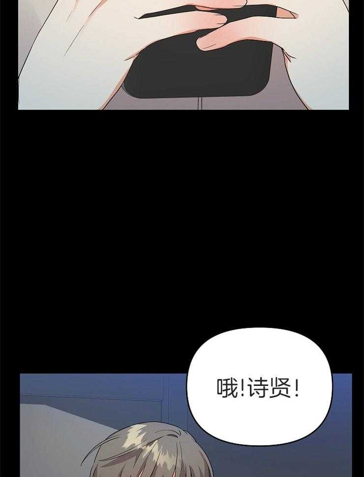 第25话_出乎意料31