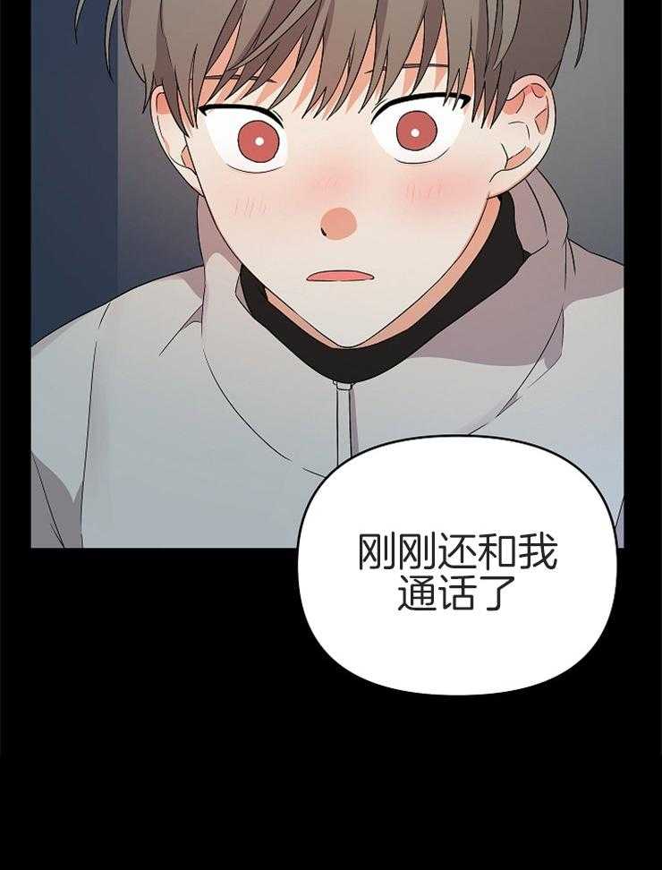 第25话_出乎意料36