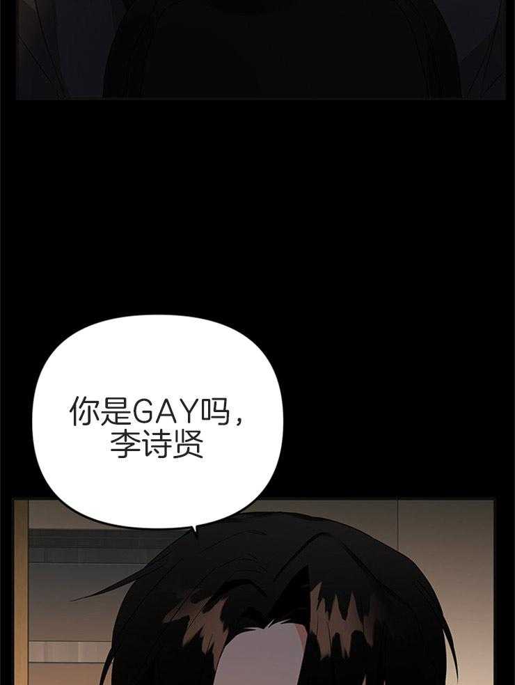 第25话_出乎意料6