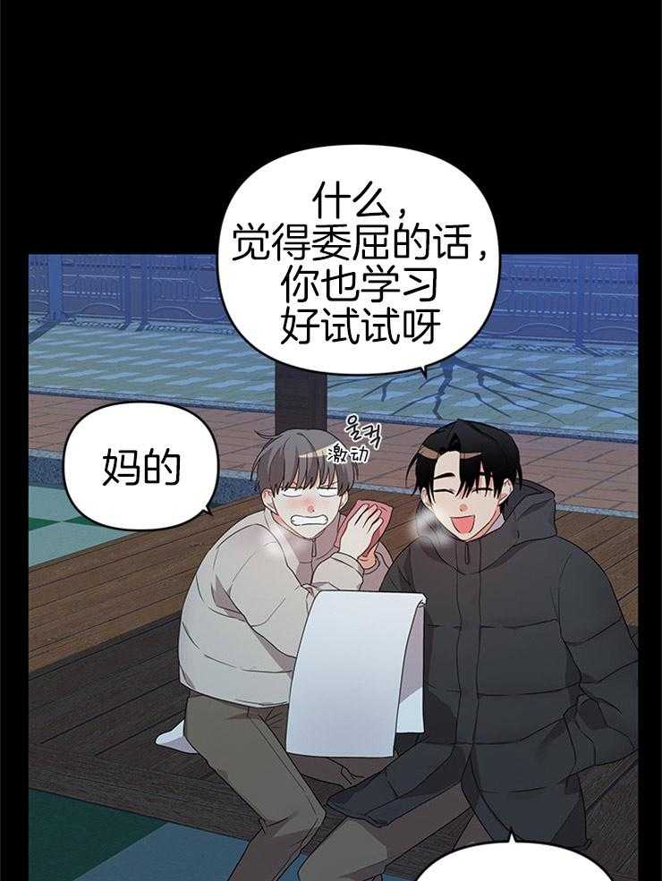第24话_不变的约定0