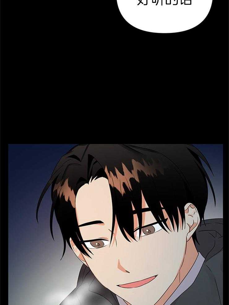 第24话_不变的约定10