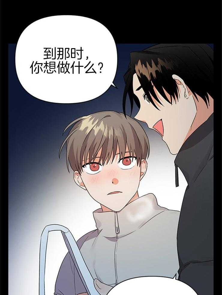 第24话_不变的约定12