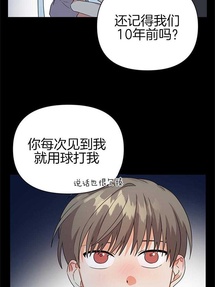 第24话_不变的约定13