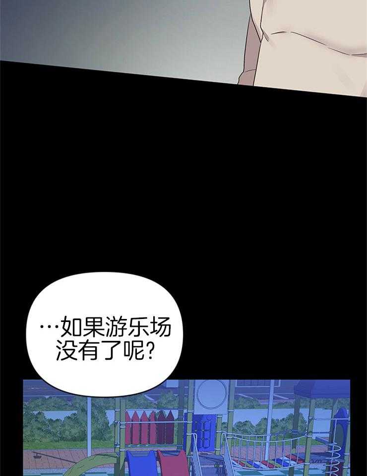 第24话_不变的约定17