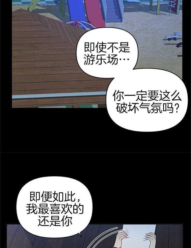 第24话_不变的约定18