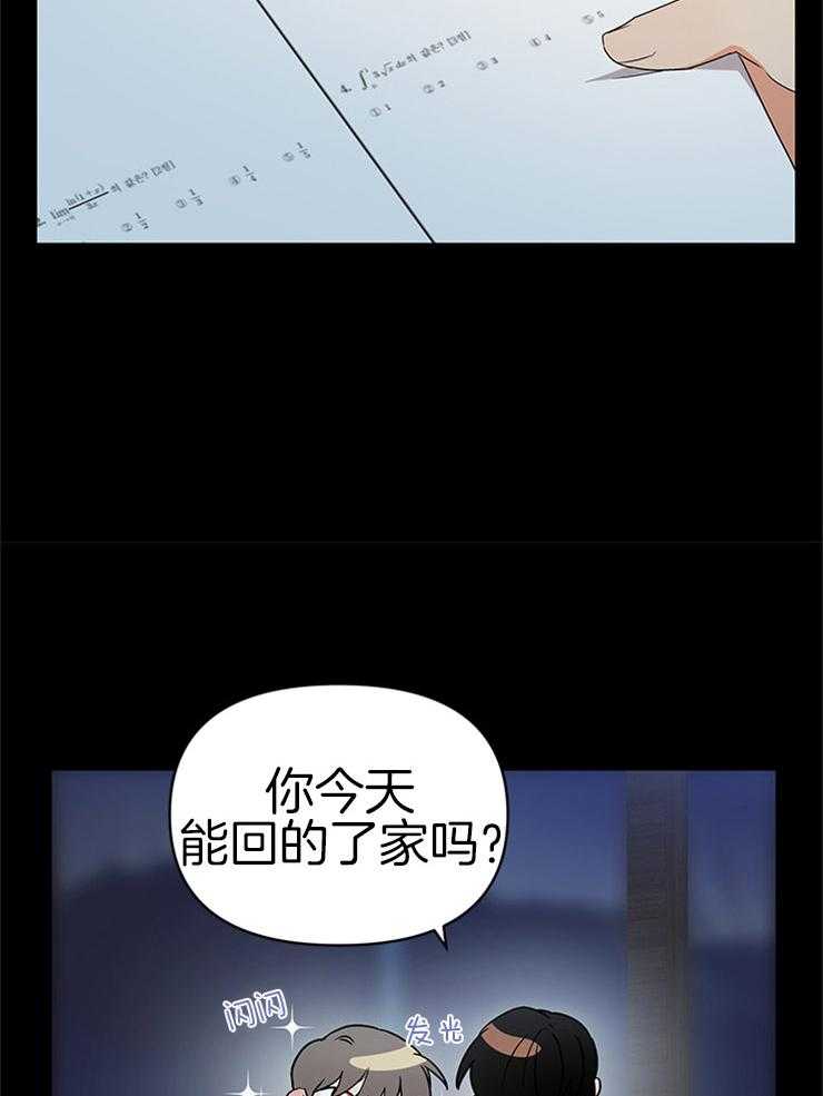 第24话_不变的约定2