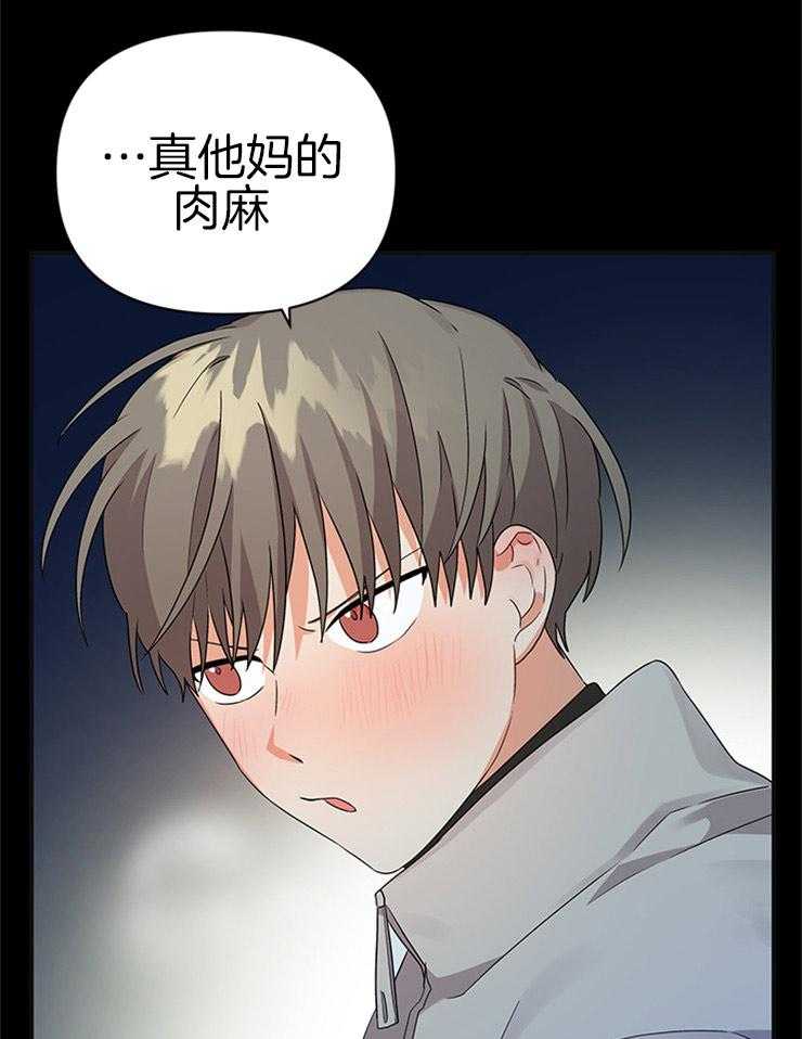 第24话_不变的约定20