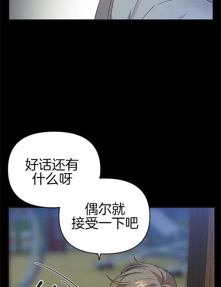 第24话_不变的约定21