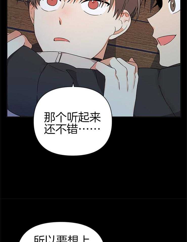 第24话_不变的约定25