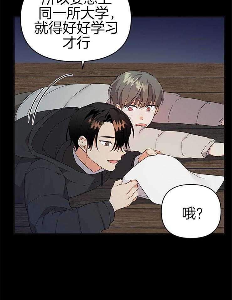第24话_不变的约定26