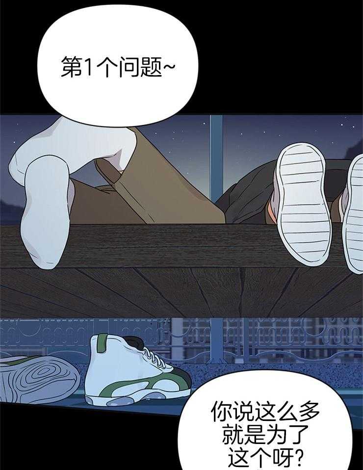 第24话_不变的约定27