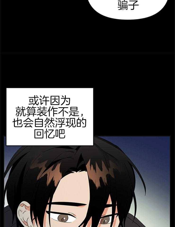 第24话_不变的约定28