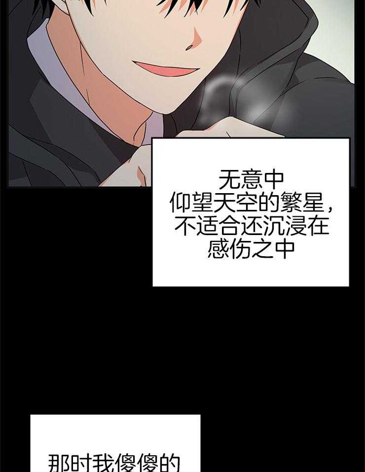 第24话_不变的约定29