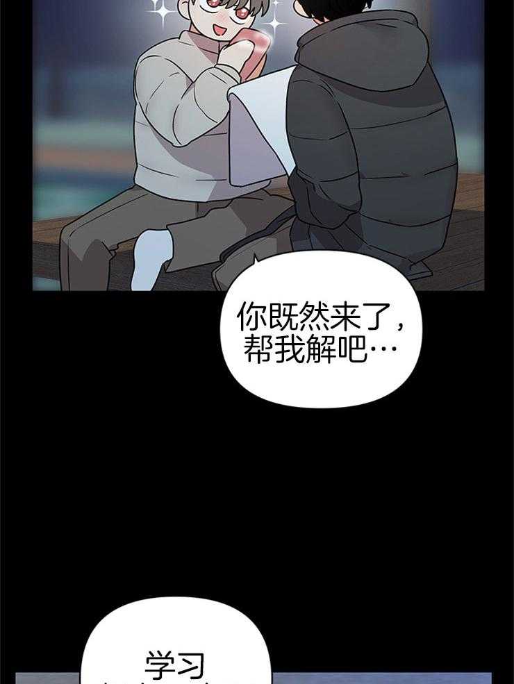 第24话_不变的约定3