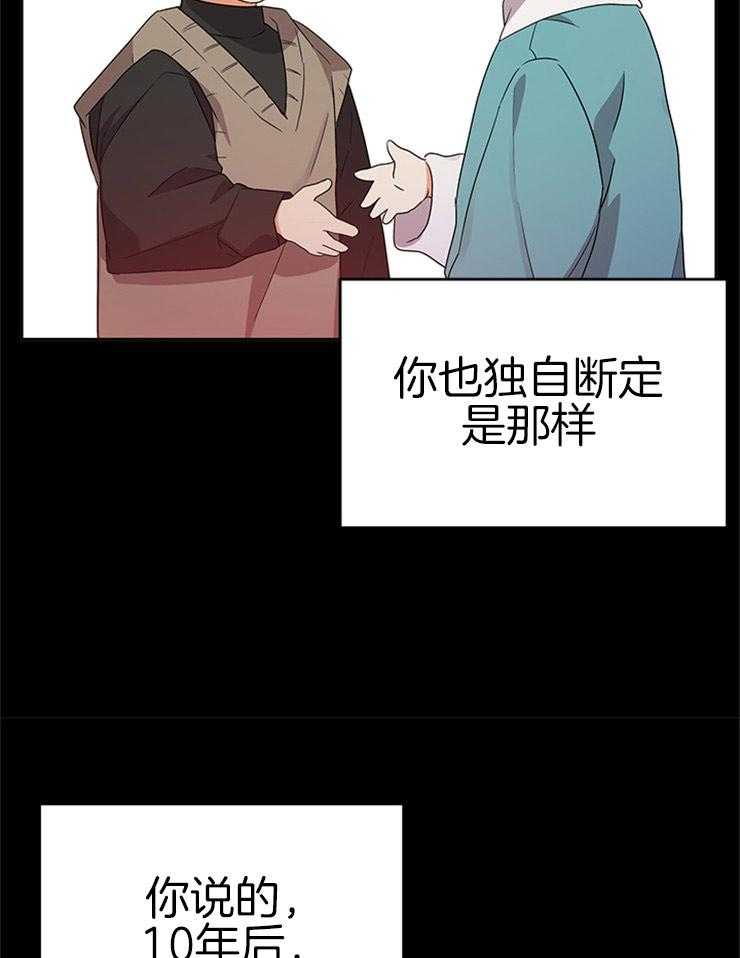 第24话_不变的约定32