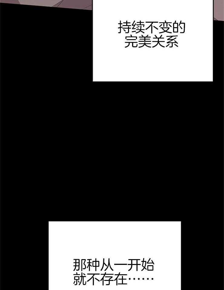 第24话_不变的约定34